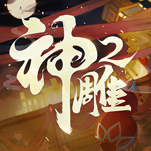 �������2