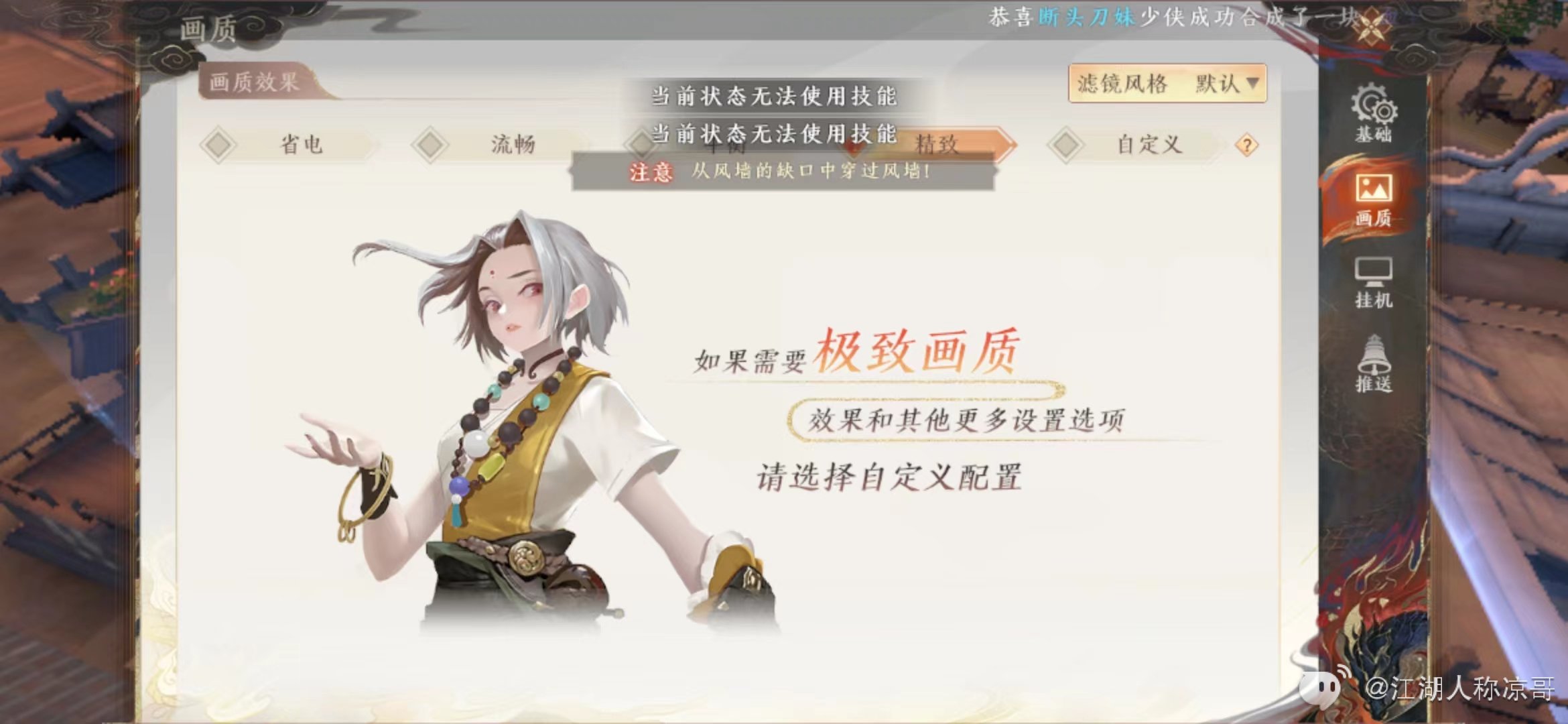 完美游戏社区